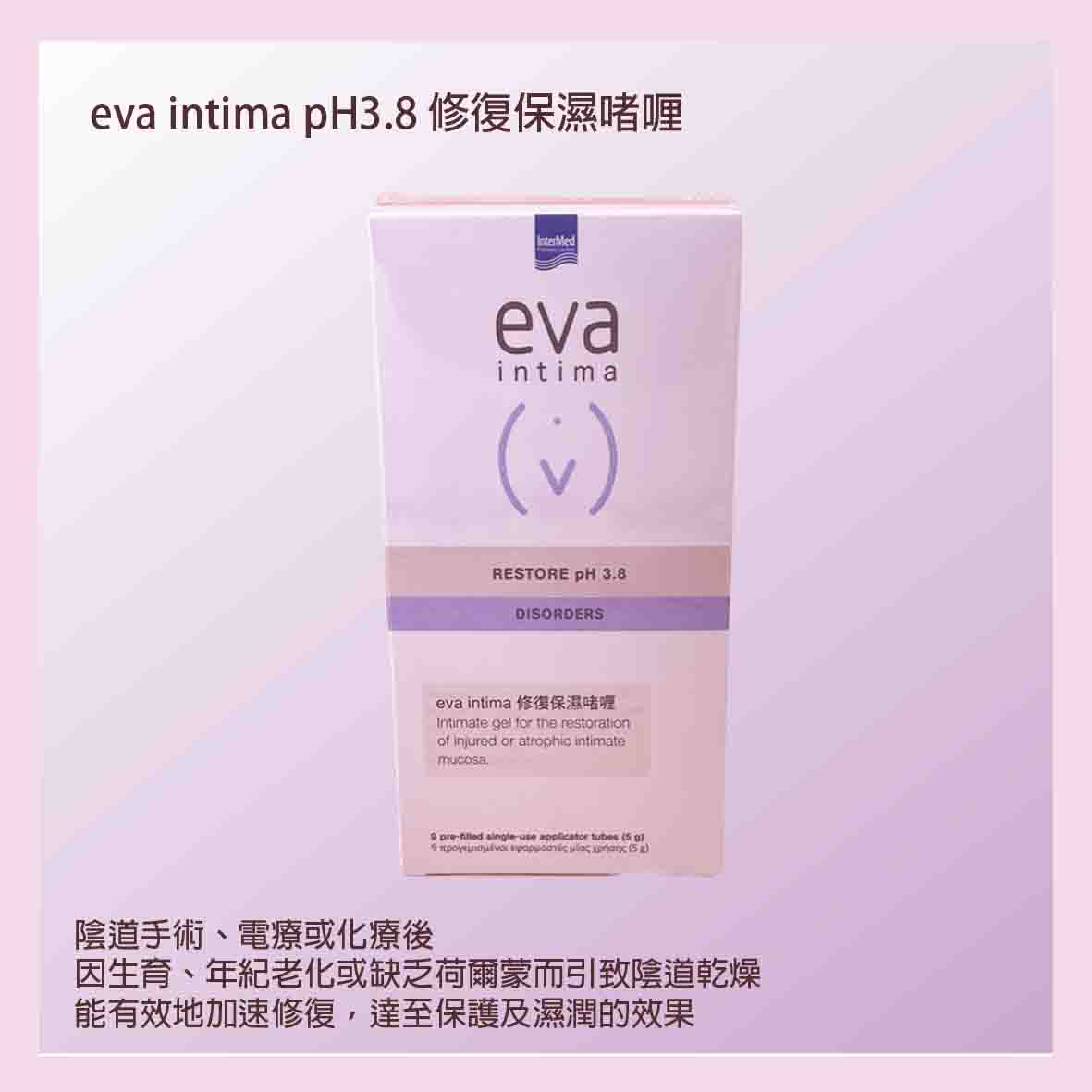 eva_38 restore gel_1.jpg